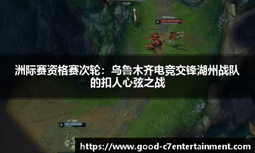 c7娱乐注册登录